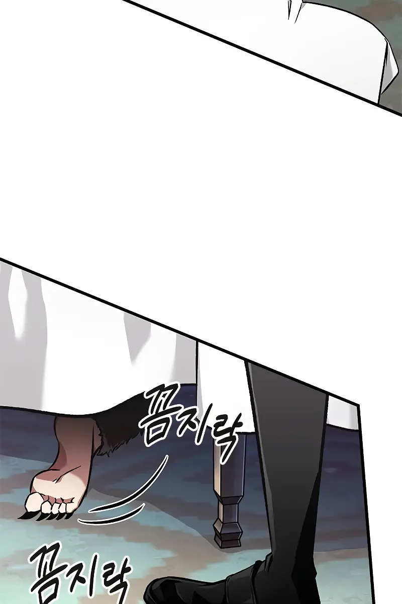 Pick Me Up Infinite Gacha Chapter 93 Page 17