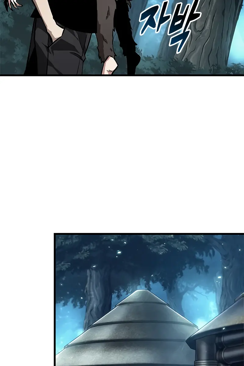 Pick Me Up Infinite Gacha Chapter 93 Page 62