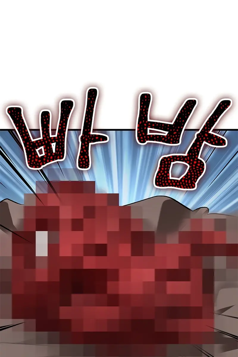 Pick Me Up Infinite Gacha Chapter 95 Page 22