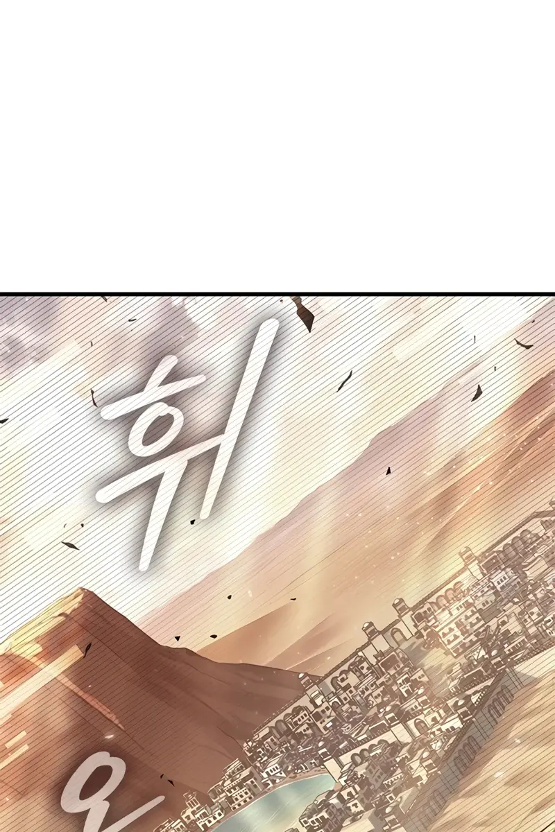 Pick Me Up Infinite Gacha Chapter 95 Page 72