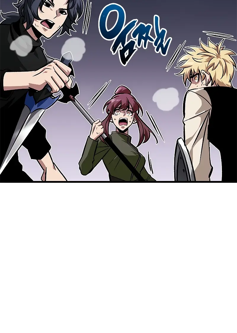 Pick Me Up Infinite Gacha Chapter 97 Page 63