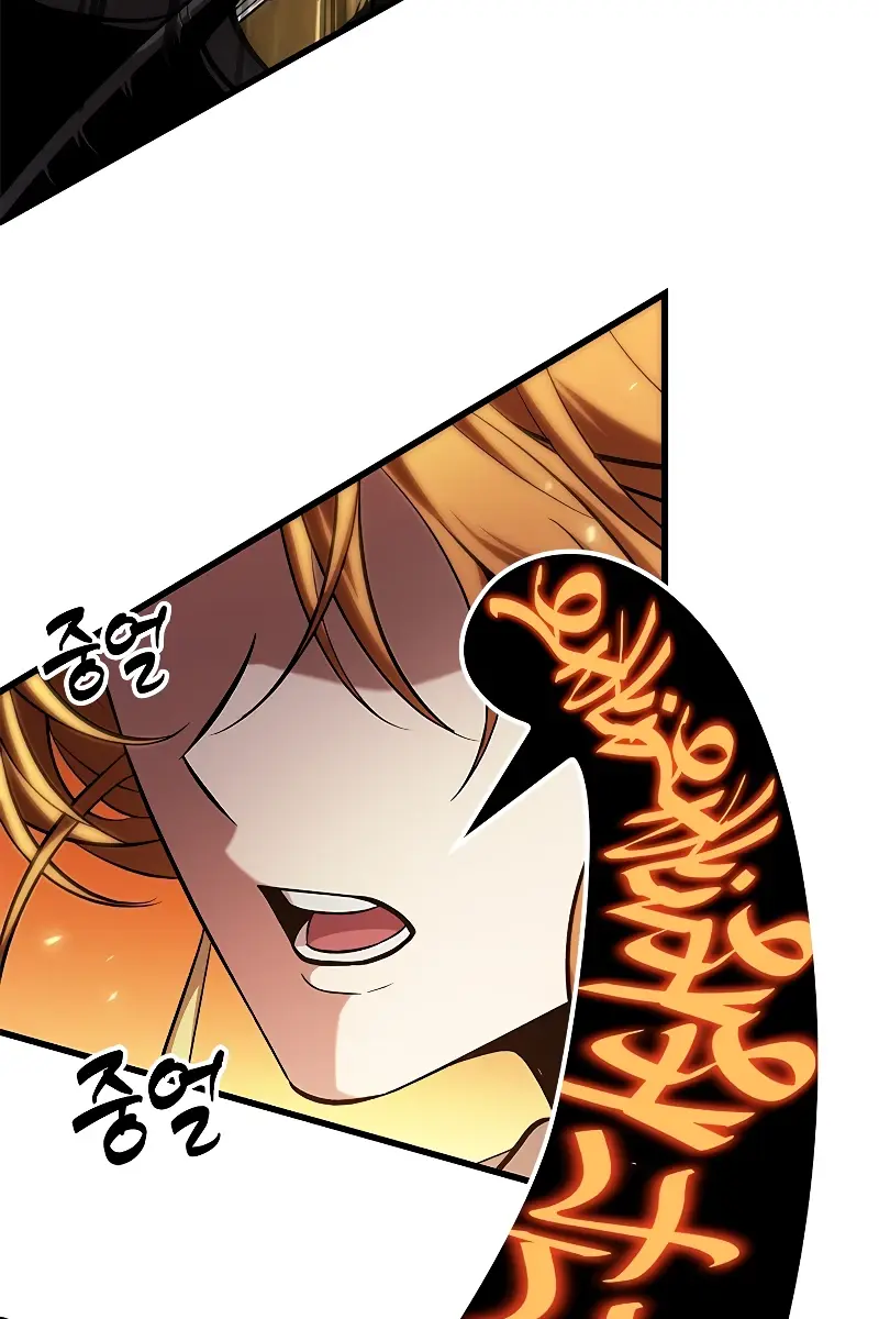 Pick Me Up Infinite Gacha Chapter 98 Page 10