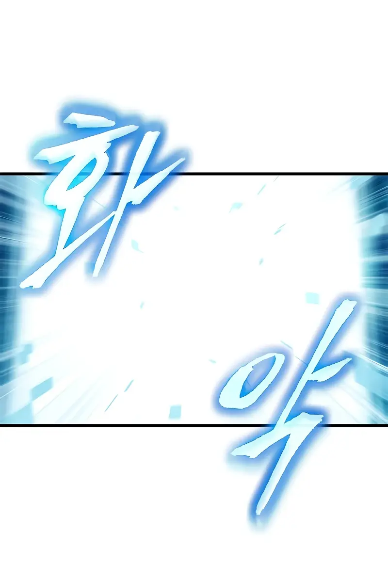 Pick Me Up Infinite Gacha Chapter 102 Page 42