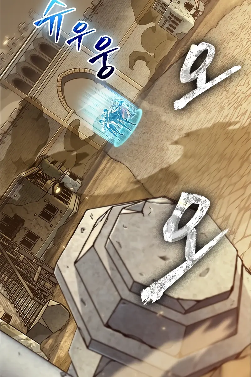 Pick Me Up Infinite Gacha Chapter 102 Page 47