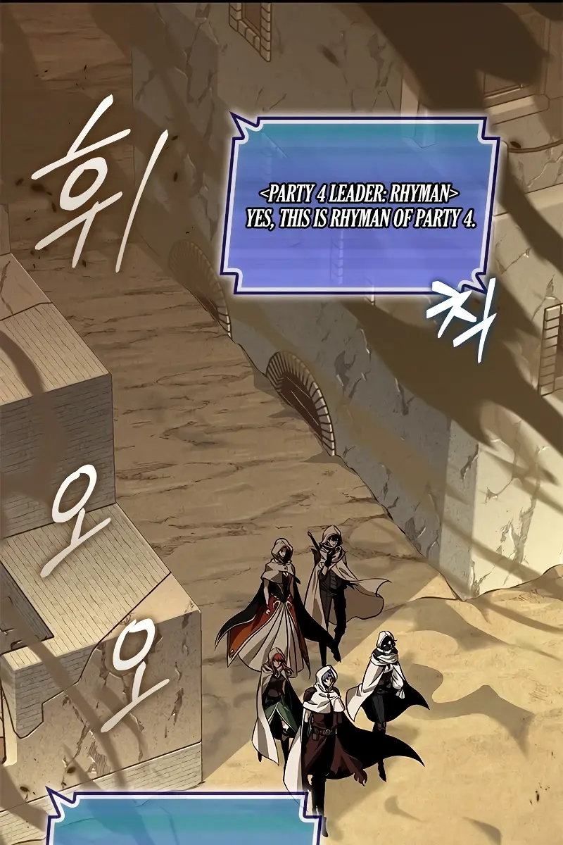 Pick Me Up Infinite Gacha Chapter 102 Page 57