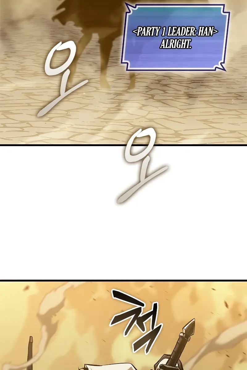 Pick Me Up Infinite Gacha Chapter 102 Page 73