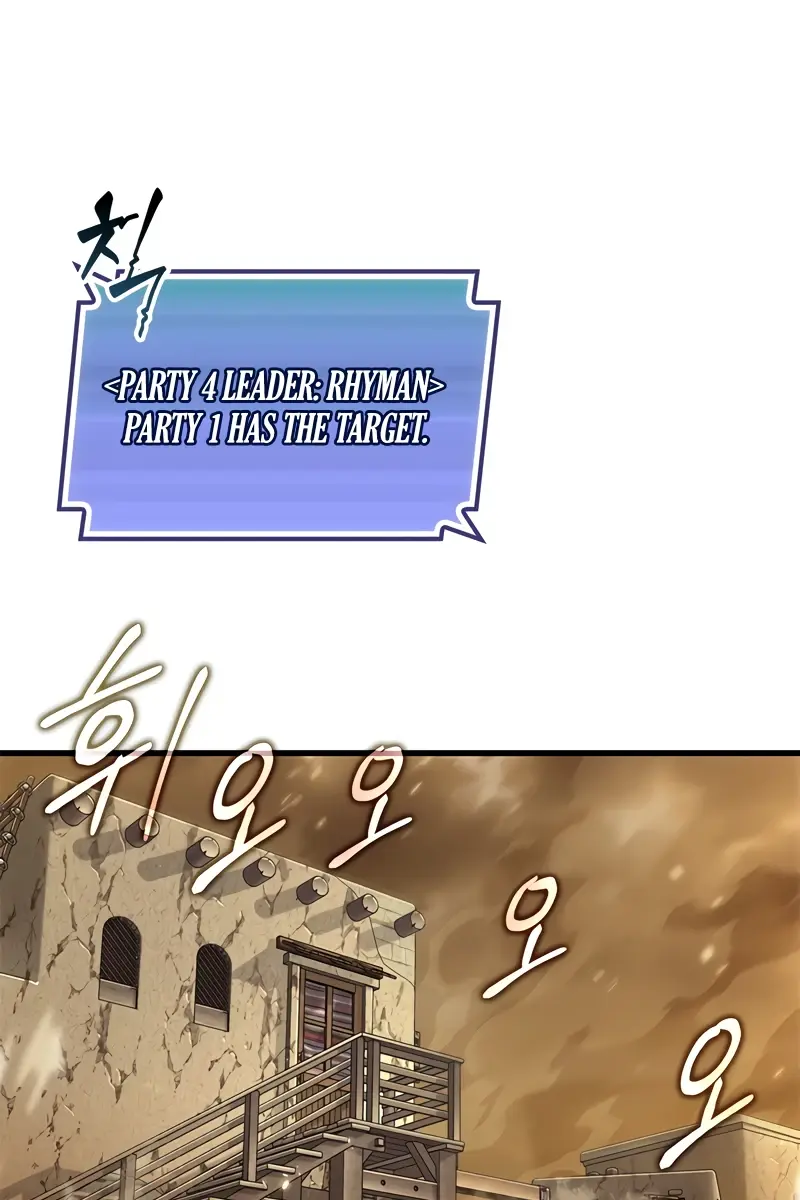 Pick Me Up Infinite Gacha Chapter 103 Page 33