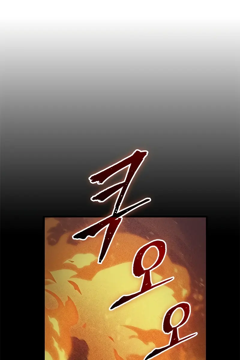 Pick Me Up Infinite Gacha Chapter 104 Page 65