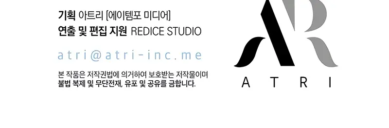 Pick Me Up Infinite Gacha Chapter 105 Page 110