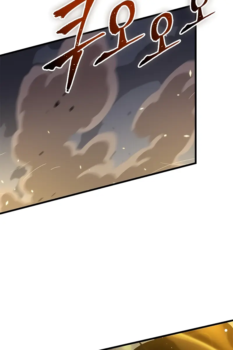 Pick Me Up Infinite Gacha Chapter 106 Page 105