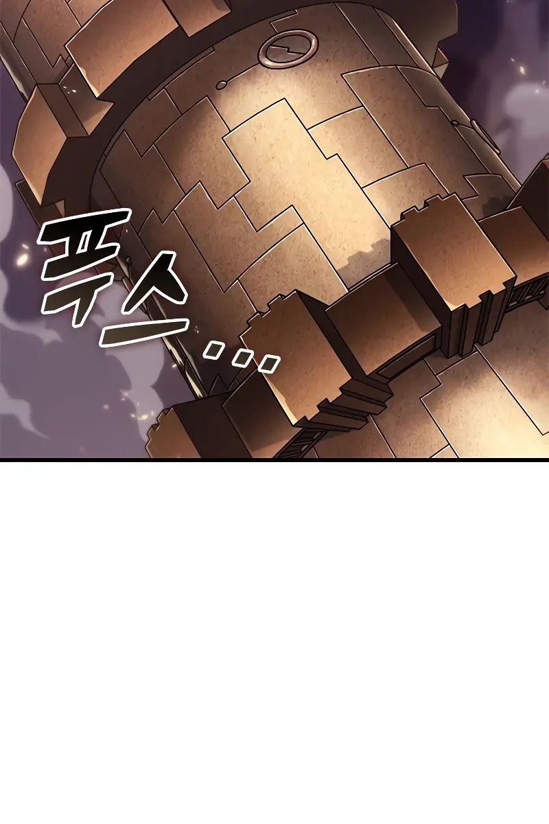 Pick Me Up Infinite Gacha Chapter 107 Page 4