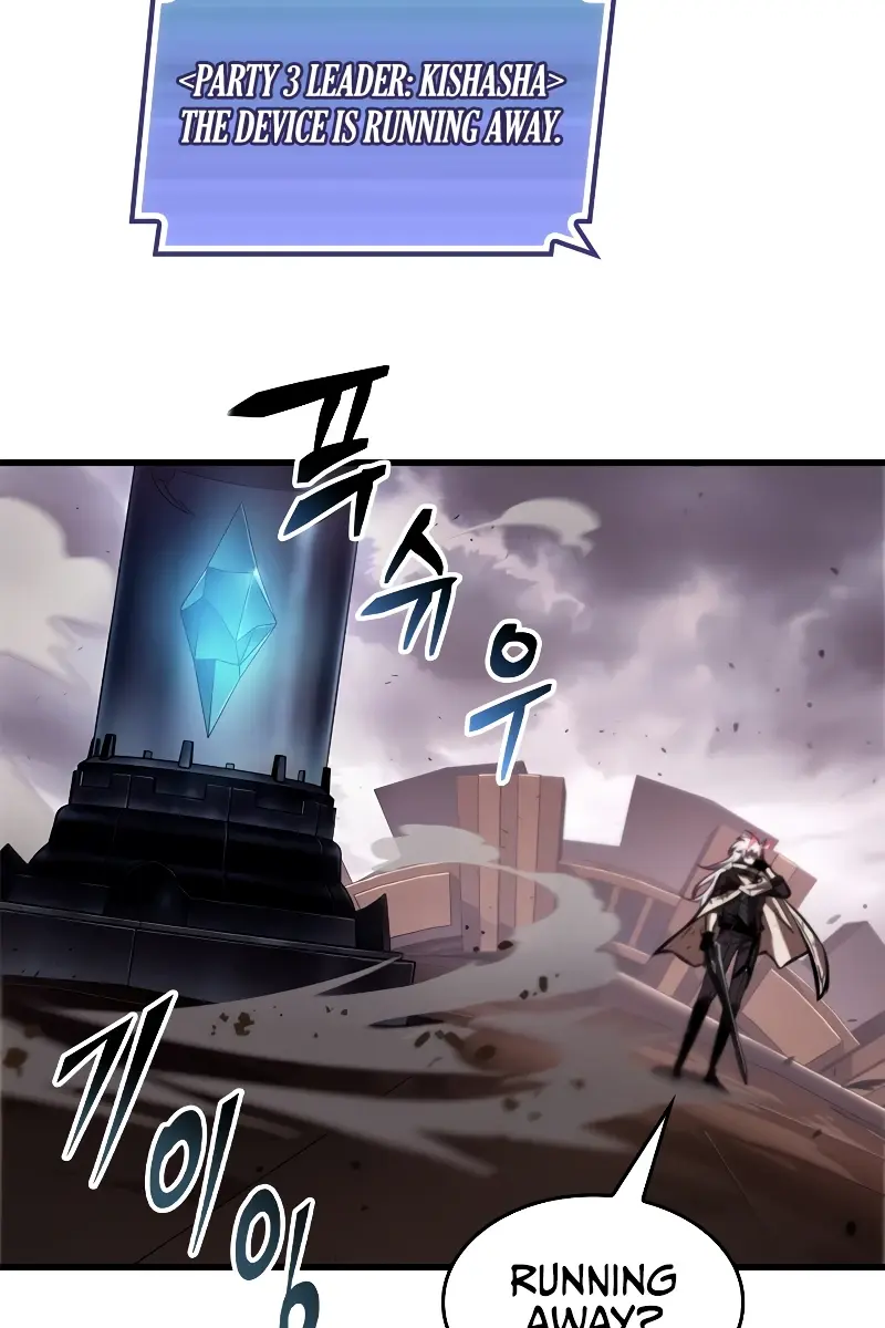 Pick Me Up Infinite Gacha Chapter 108 Page 86