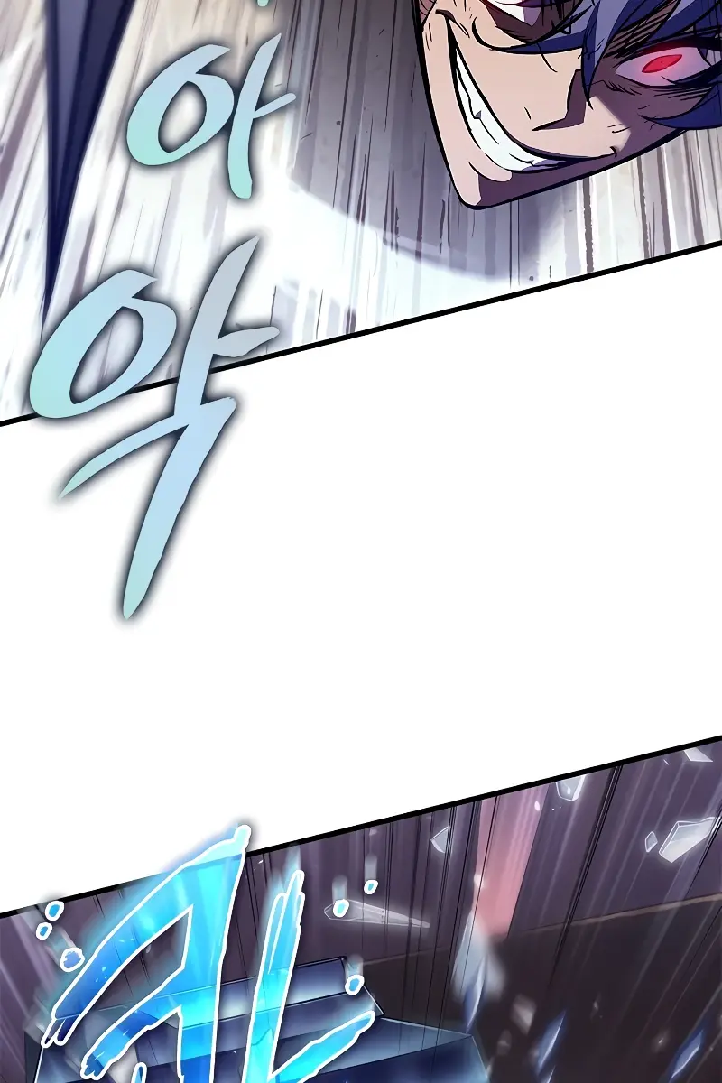 Pick Me Up Infinite Gacha Chapter 108 Page 96