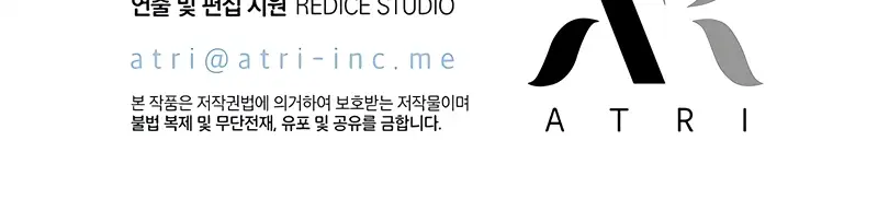 Pick Me Up Infinite Gacha Chapter 110 Page 132