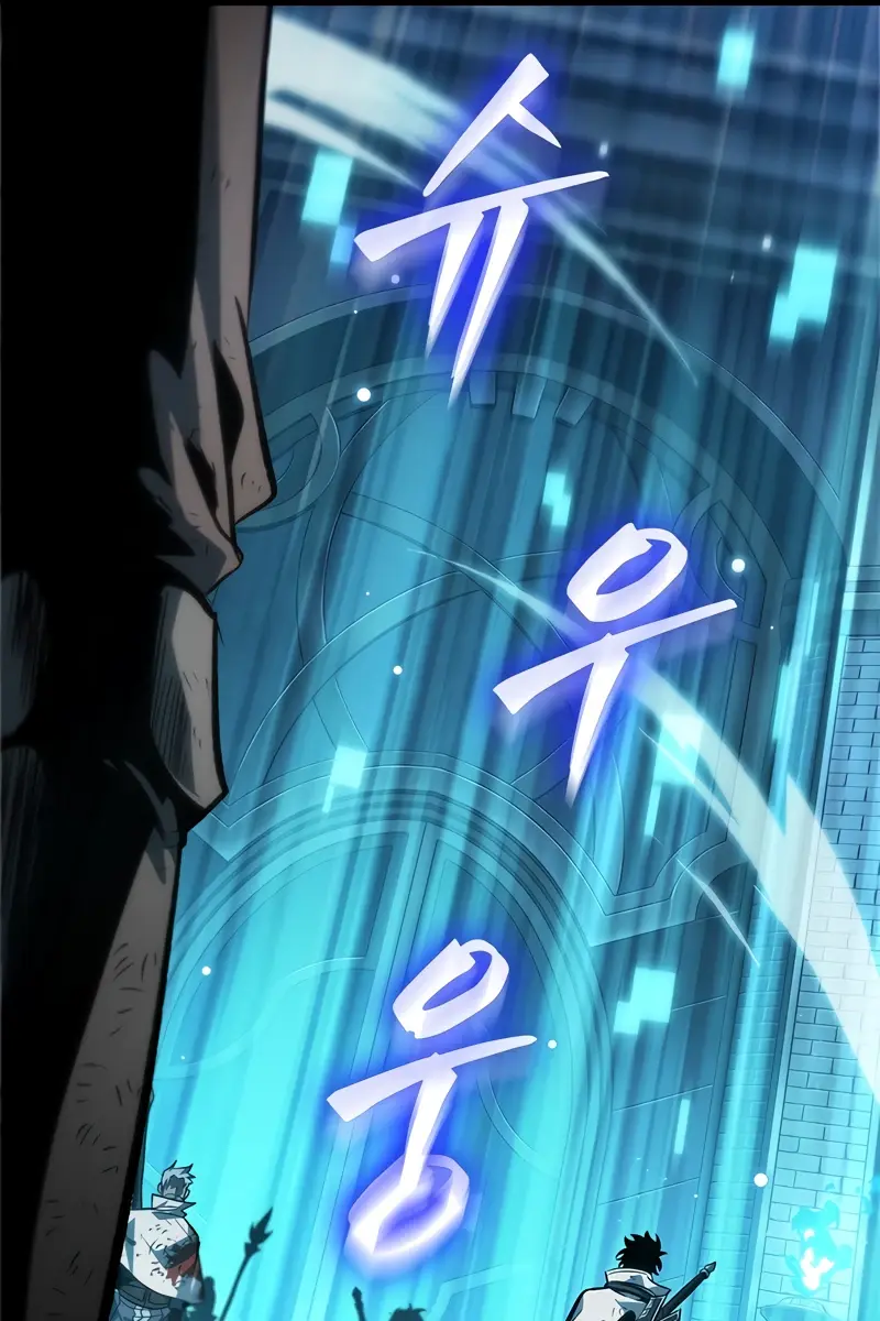 Pick Me Up Infinite Gacha Chapter 112 Page 77