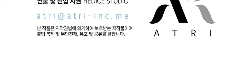 Pick Me Up Infinite Gacha Chapter 112 Page 98