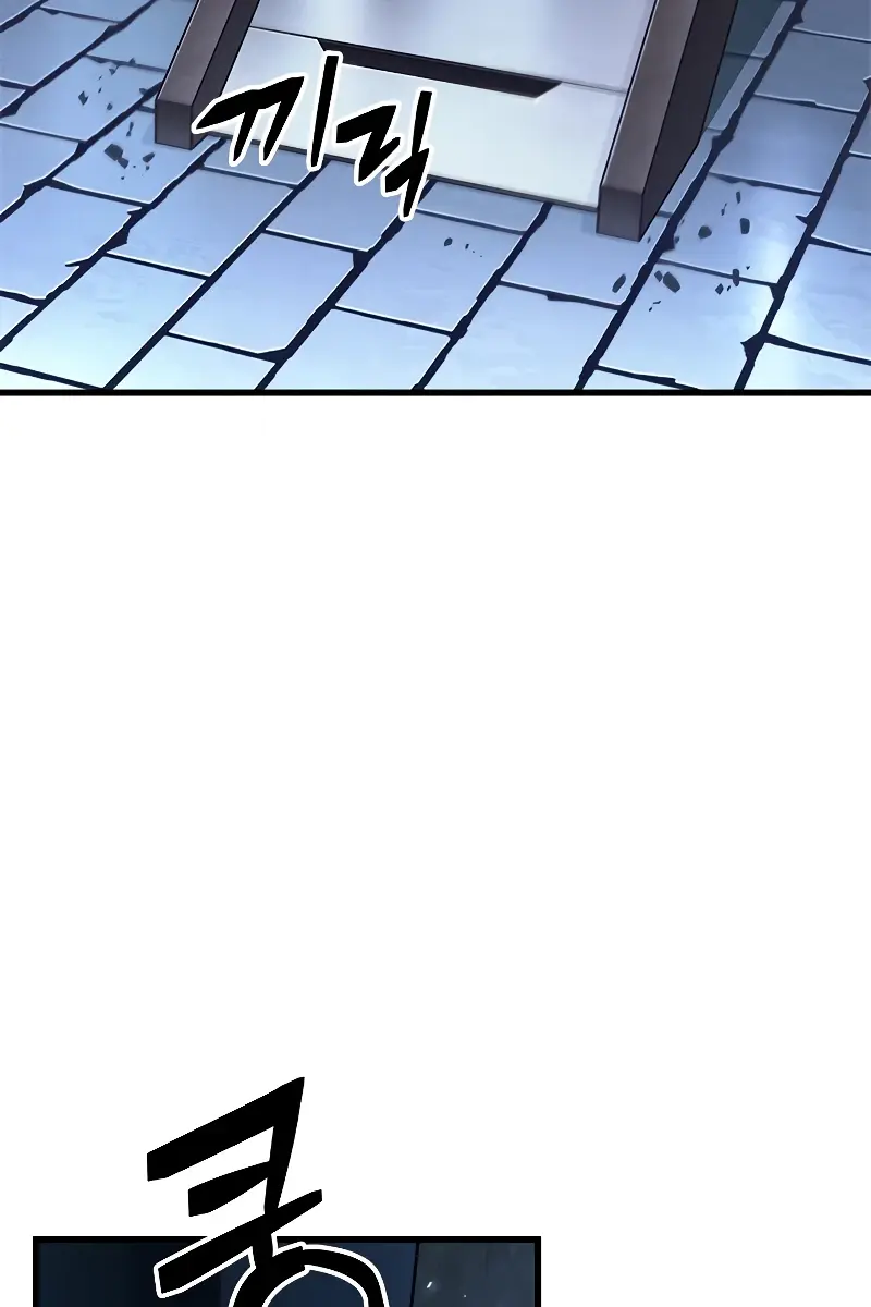 Pick Me Up Infinite Gacha Chapter 114 Page 91