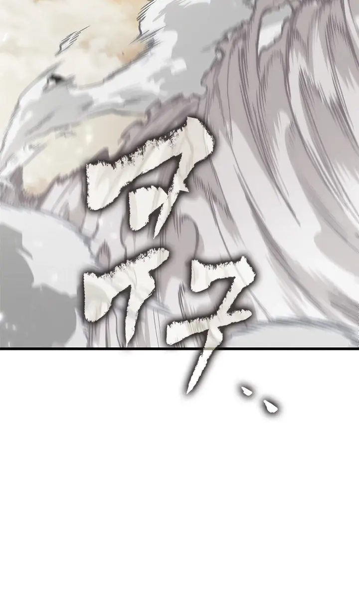 Pick Me Up Infinite Gacha Chapter 115 Page 48