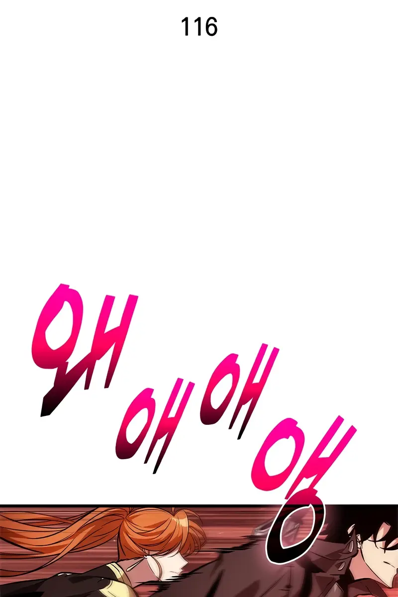 Pick Me Up Infinite Gacha Chapter 116 Page 3