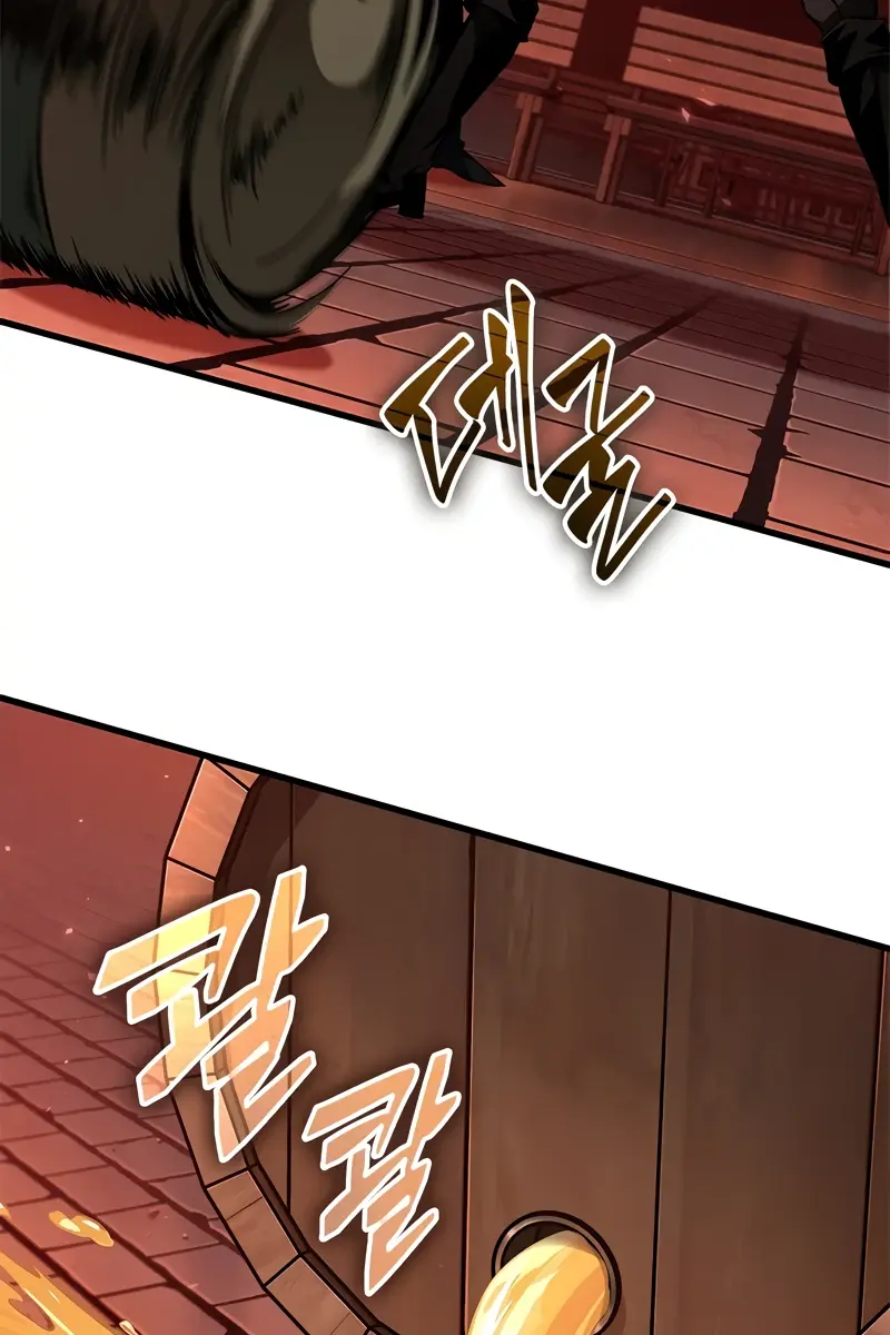 Pick Me Up Infinite Gacha Chapter 116 Page 9