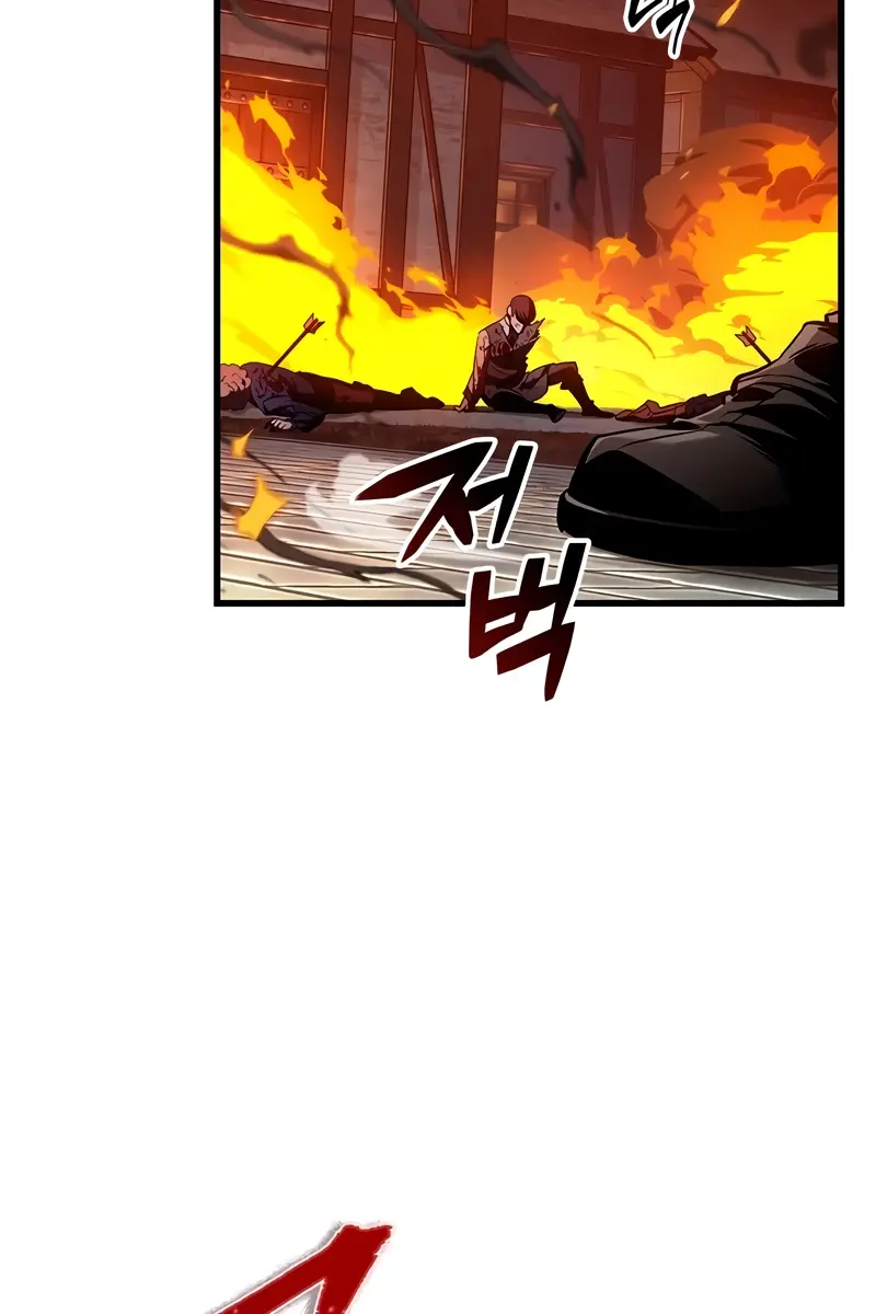 Pick Me Up Infinite Gacha Chapter 117 Page 56