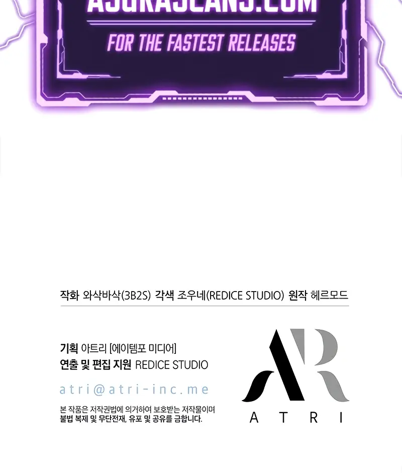 Pick Me Up Infinite Gacha Chapter 118 Page 110