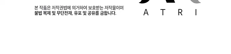 Pick Me Up Infinite Gacha Chapter 119 Page 101