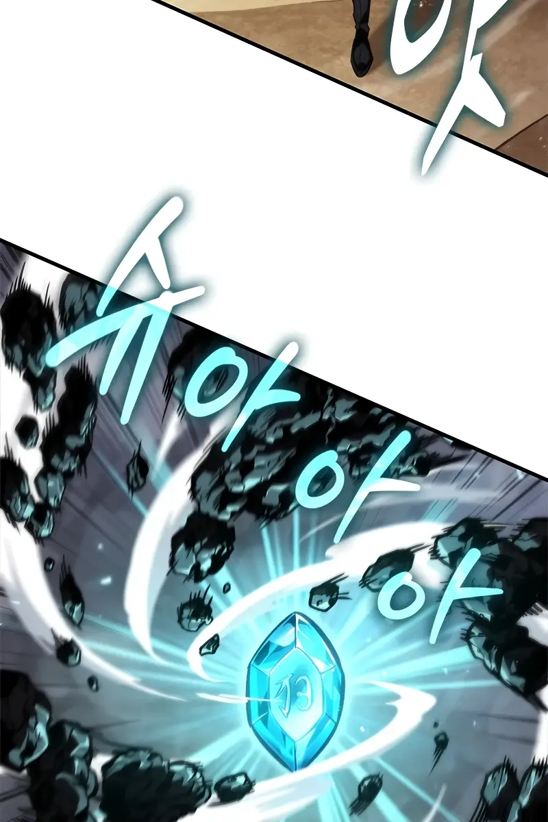 Pick Me Up Infinite Gacha Chapter 120 Page 68