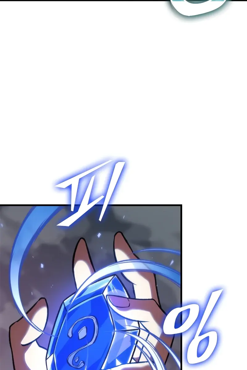 Pick Me Up Infinite Gacha Chapter 120 Page 73