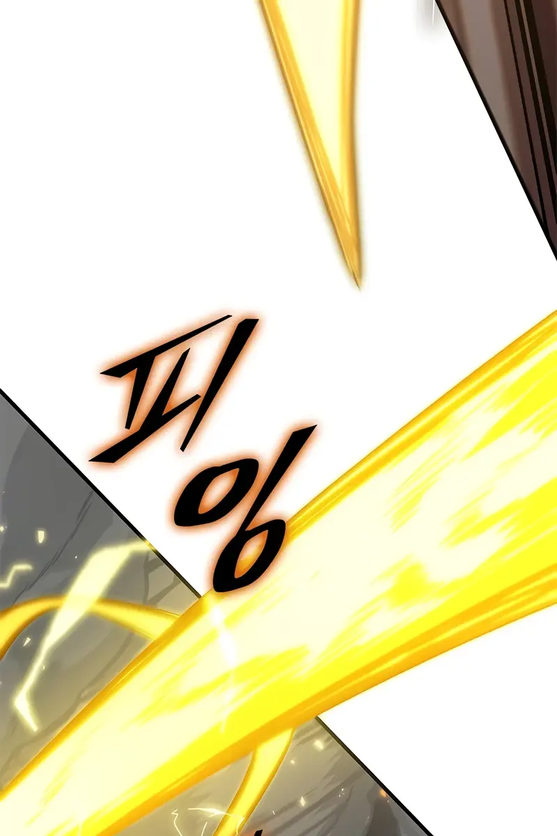 Pick Me Up Infinite Gacha Chapter 122 Page 77