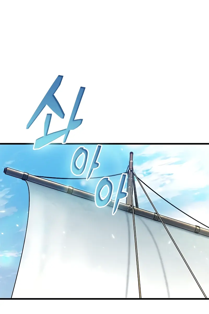 Pick Me Up Infinite Gacha Chapter 124 Page 43