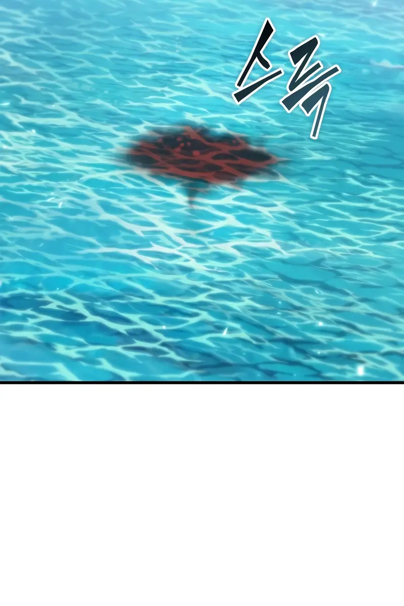 Pick Me Up Infinite Gacha Chapter 124 Page 81