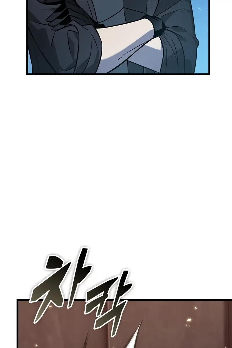 Pick Me Up Infinite Gacha Chapter 125 Page 57