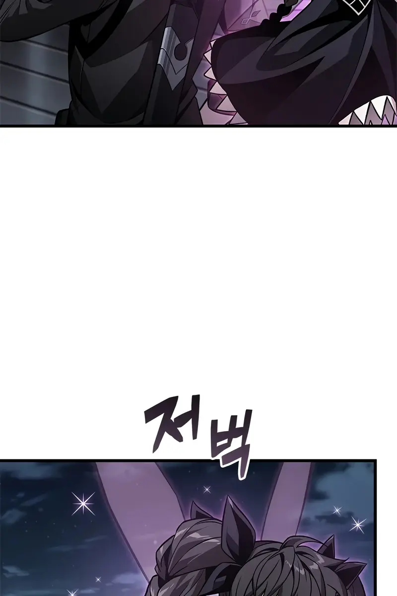 Pick Me Up Infinite Gacha Chapter 130 Page 17