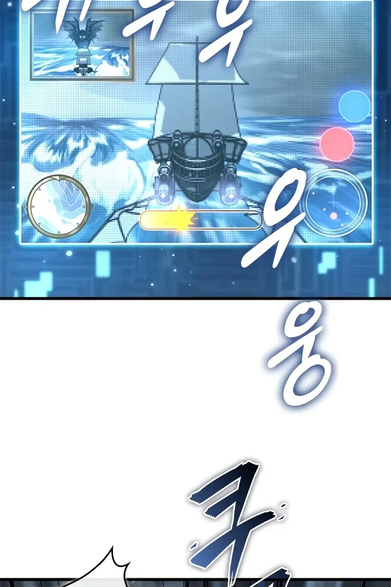 Pick Me Up Infinite Gacha Chapter 132 Page 6