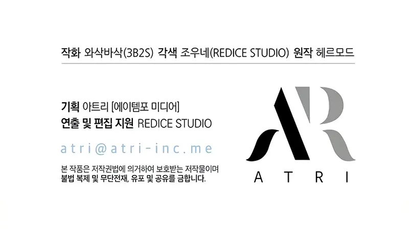 Pick Me Up Infinite Gacha Chapter 132 Page 98