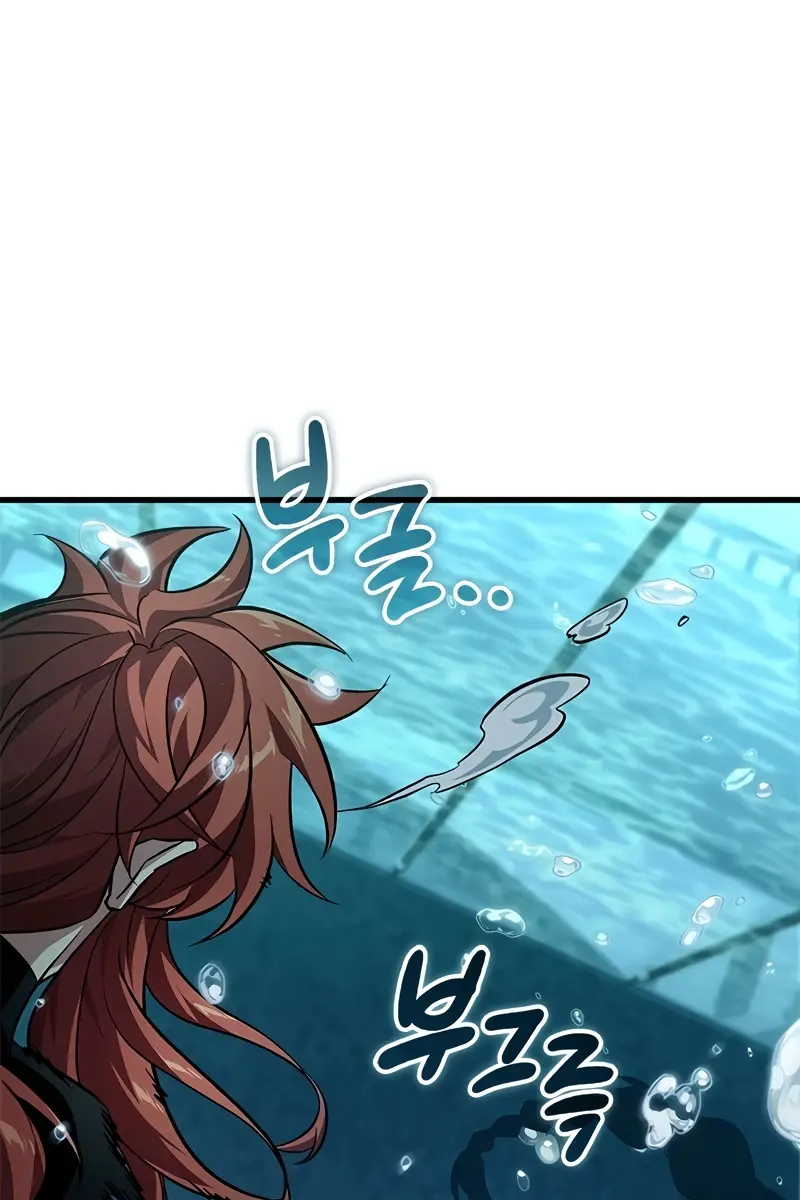 Pick Me Up Infinite Gacha Chapter 133 Page 7