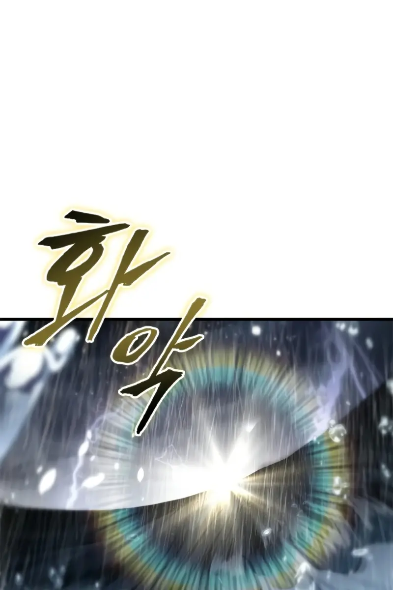 Pick Me Up Infinite Gacha Chapter 135 Page 51