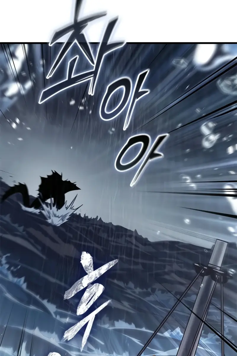 Pick Me Up Infinite Gacha Chapter 135 Page 125