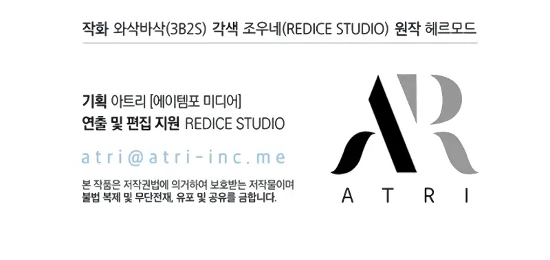 Pick Me Up Infinite Gacha Chapter 135 Page 133