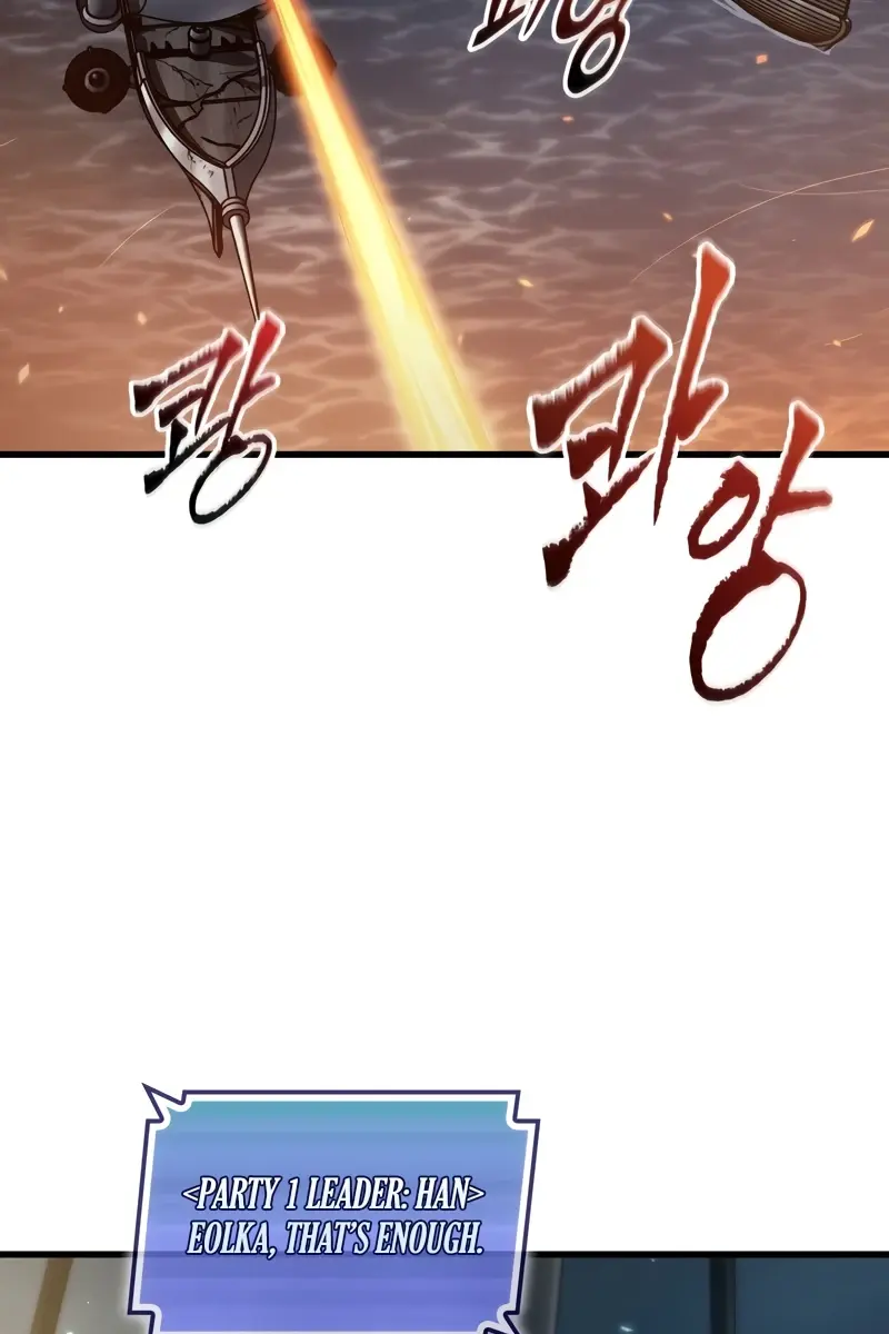 Pick Me Up Infinite Gacha Chapter 136 Page 45