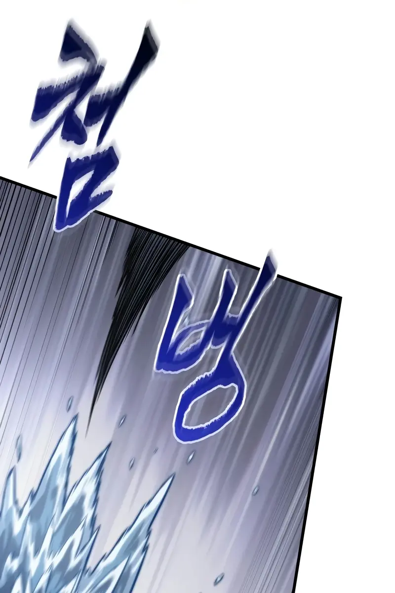 Pick Me Up Infinite Gacha Chapter 136 Page 80