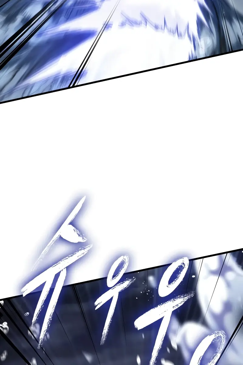 Pick Me Up Infinite Gacha Chapter 137 Page 17