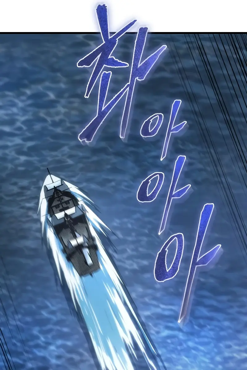 Pick Me Up Infinite Gacha Chapter 137 Page 26