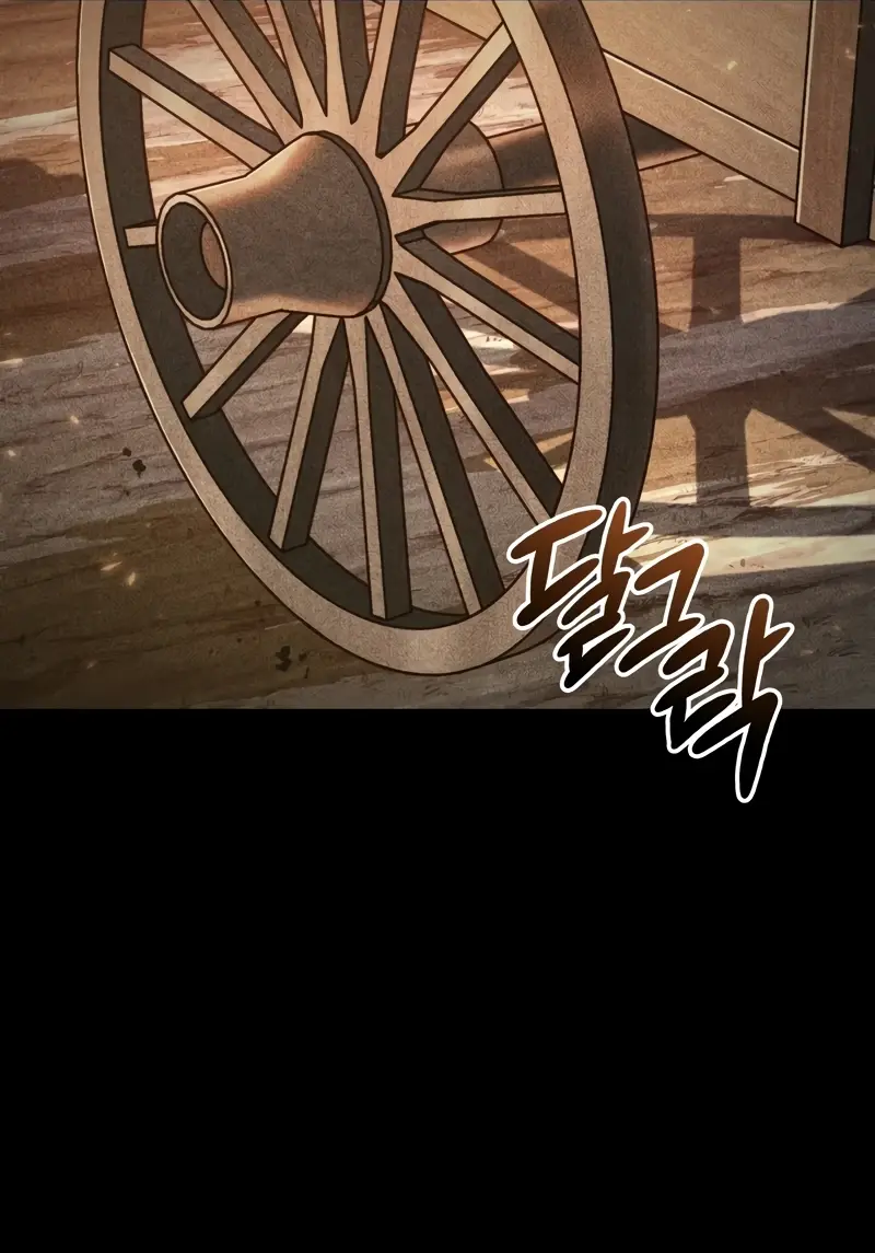 Pick Me Up Infinite Gacha Chapter 140 Page 101