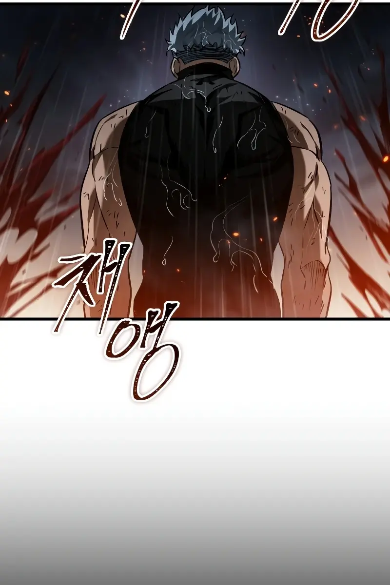 Pick Me Up Infinite Gacha Chapter 141 Page 10