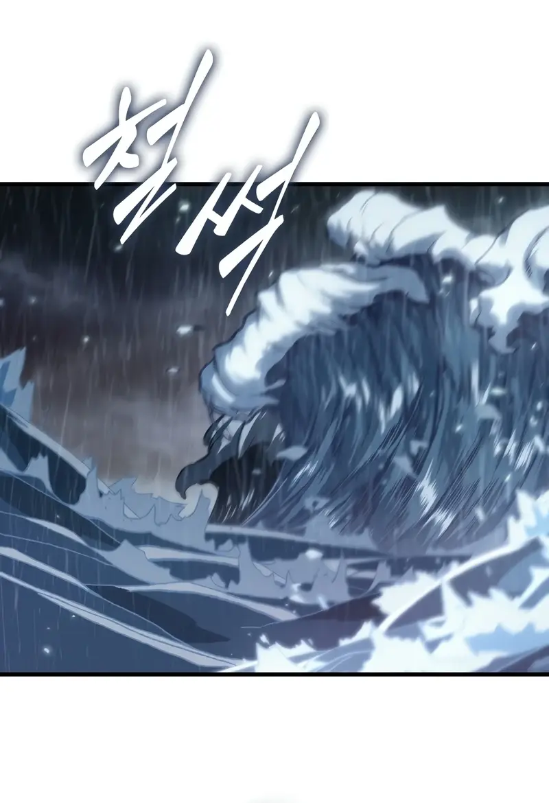 Pick Me Up Infinite Gacha Chapter 142 Page 78