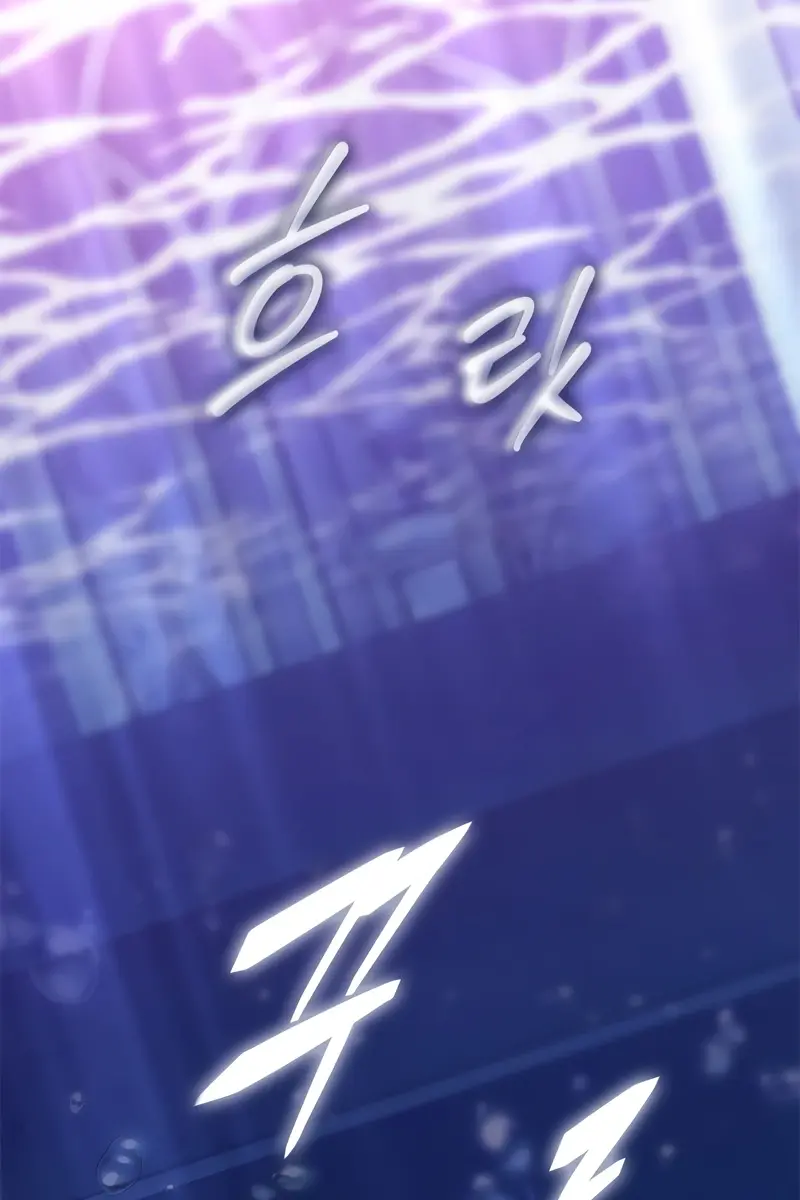 Pick Me Up Infinite Gacha Chapter 145 Page 40