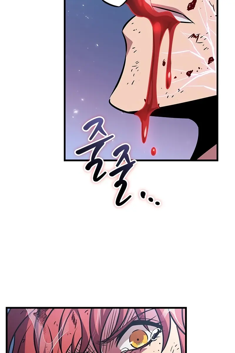 Pick Me Up Infinite Gacha Chapter 145 Page 57