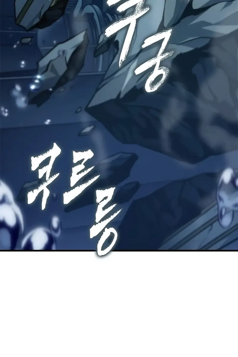 Pick Me Up Infinite Gacha Chapter 145 Page 71